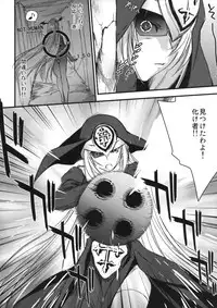 (COMITIA89) [Homura's R Comics (Yuuki Homura)] Kimontonkou -Tartaros Gate‐