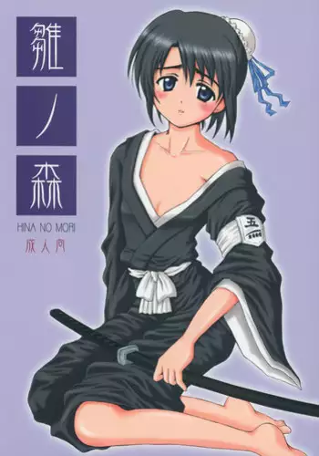 (C69) [Nikopondo (Aoyama Reo)] Magic Heart (Mahou Sensei Negima!)