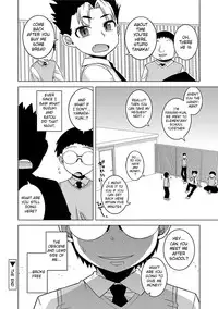 [Takatsu] S wa Fragile no S Ch. 1-6, 9 [English] [Digital]