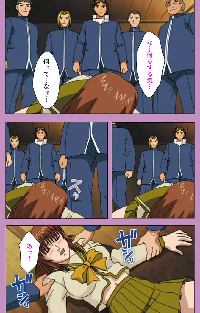 BAD END kanzenhan