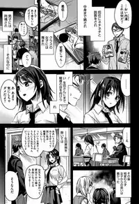 [Mizuyuki] Watashi no Zenbu Oshiete Ageru