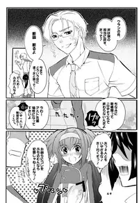 (C74) [HONEY QP (Inochi Wazuka)] Kyochin Musume (Bleach, Code Geass, Macross Frontier)