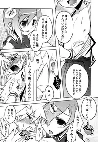 [Anthology] Candy Boys - Ero Shota 6