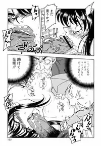 [Nakano Yuuki] Chichikuru!