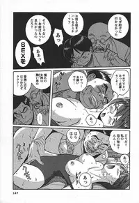 [Kojima Miu] Tokubetsu Shinsatsushitsu 3