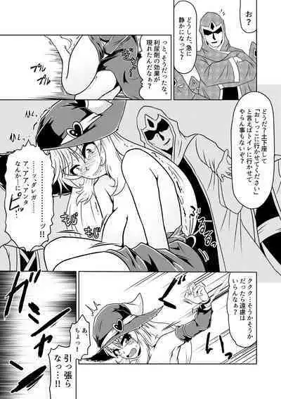 Majokko Alice no Kusuguri Kangoku!