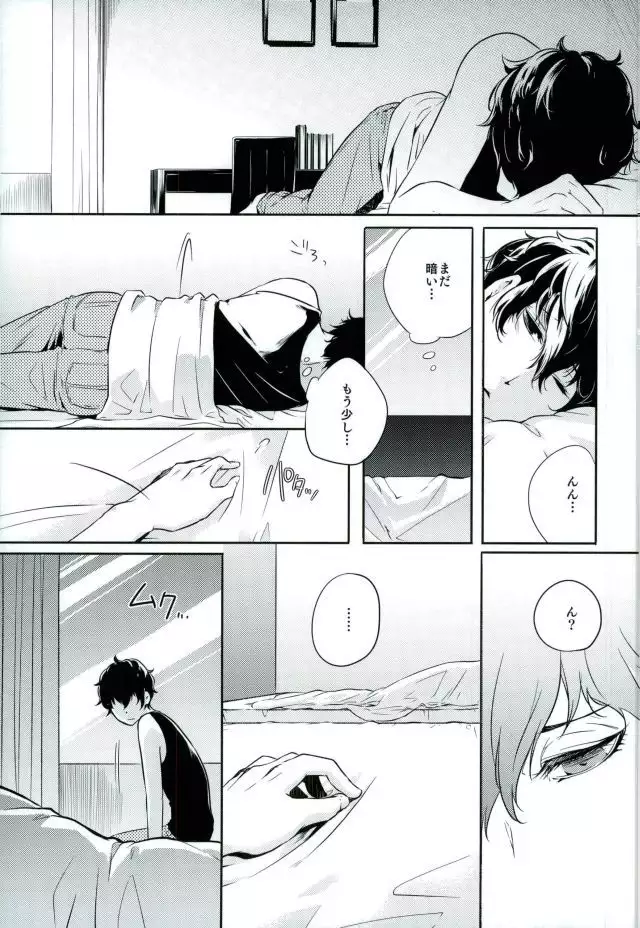 Tokonatsu HONEYMOON