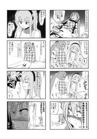 (C84) [Bichikuso Gohoubi (Toilet Komoru)] Mikkumiku na Hannou volume. 5 (VOCALOID)