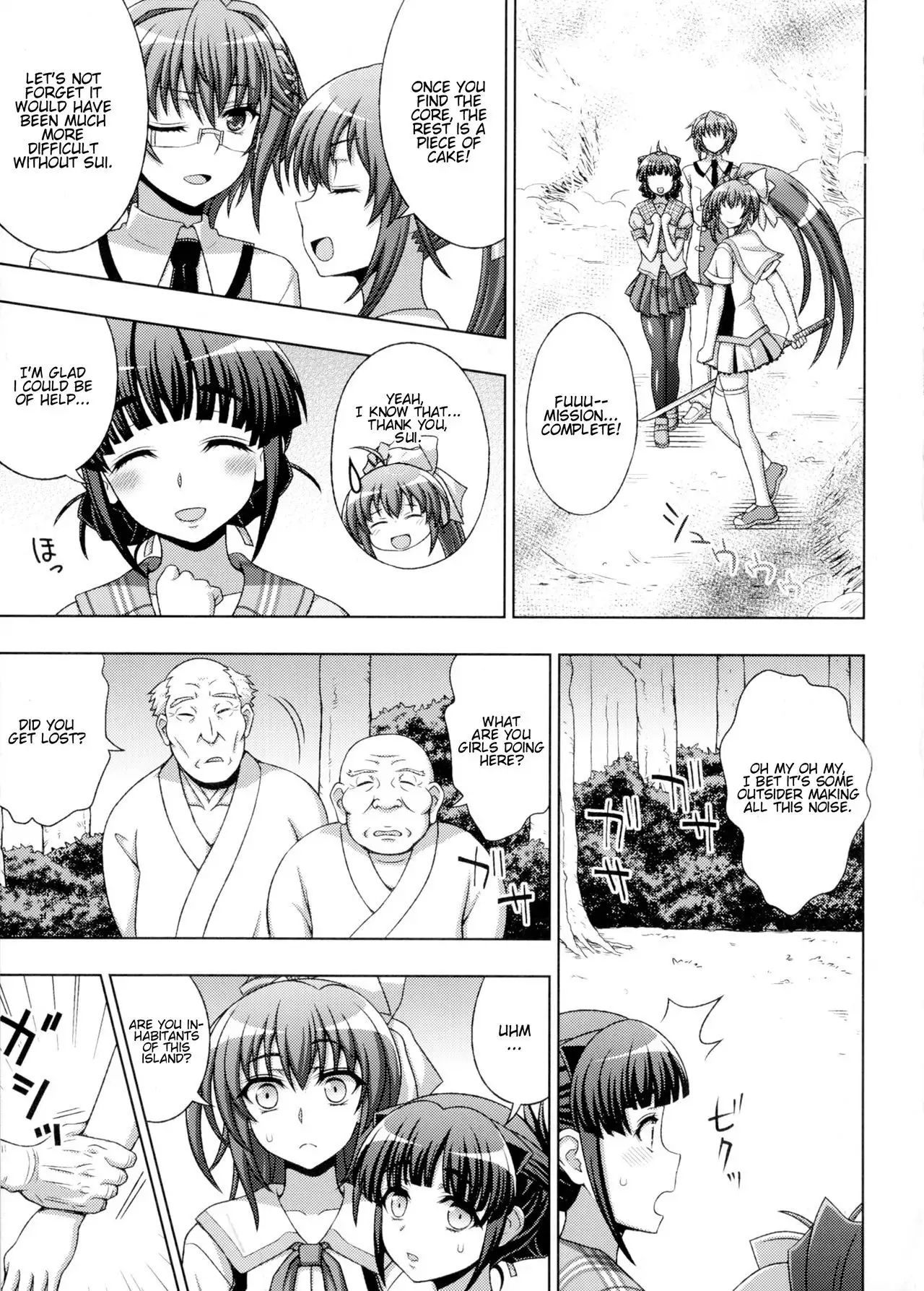 Inyouchuu Shoku ~Ryoushokutou Taimaroku~ Harami Ochiru Shoujo-tachi Ch. 1-3