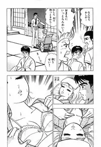 瞳ダイアリー