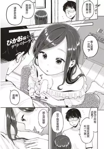 (同人誌) [Z-Vector] Harienne