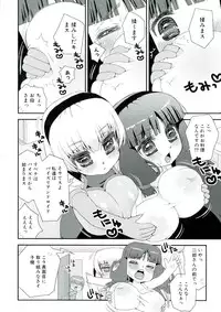 [Suzune Rai] Paizuri Android