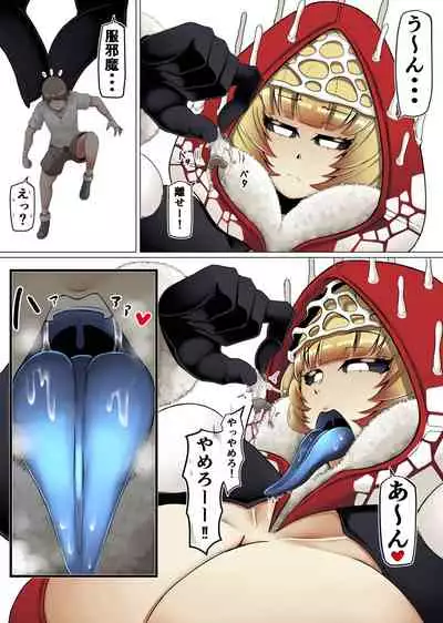 Kyodai kinoko hora