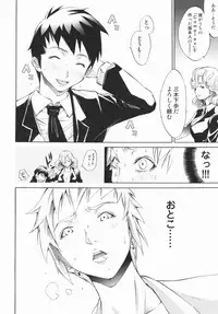 [Kentarou] Lingerie Panic