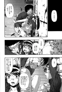COMIC Mate legend Vol. 5 2015-10