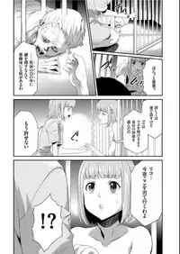 COMIC KURiBERON 2019-05 Vol.79