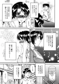 COMIC MUJIN 2006-02