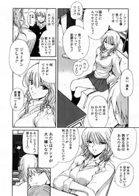 COMIC TENMA 2008-04