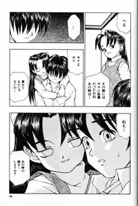 [Morishige] Juurin