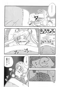 [Anthology] Lunatic Party 3 (Sailor Moon)
