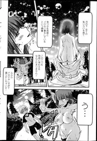 [Sawano Akira] 9-Nin no Imouto-sama Ch. 1-6