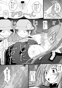 [Asanoya (Kittsu)] Shouhin Onna I (Amagi Brilliant Park) [Digital]