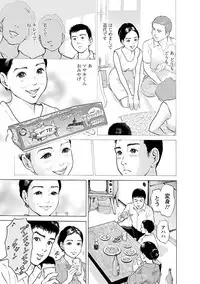 [Tomisawa Chinatsu] Porno Graffiti 2 [Digital]