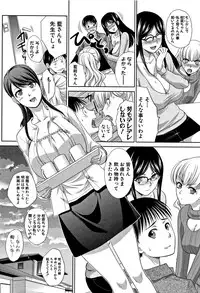 [Itaba Hiroshi] Boku no Daisuki na Oba-san