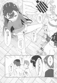 Semen-gakari no Oshigoto