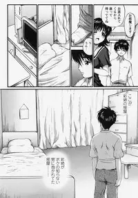 Comic Masyo 2007-11
