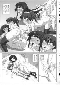 [Kurenai Yuuji] FutaRoma - Futanari Roshutsu Mania (Anniversary Edition)