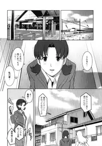 [Saigado] Kururi-san to Hirari-san Vol. 2 (Complete)