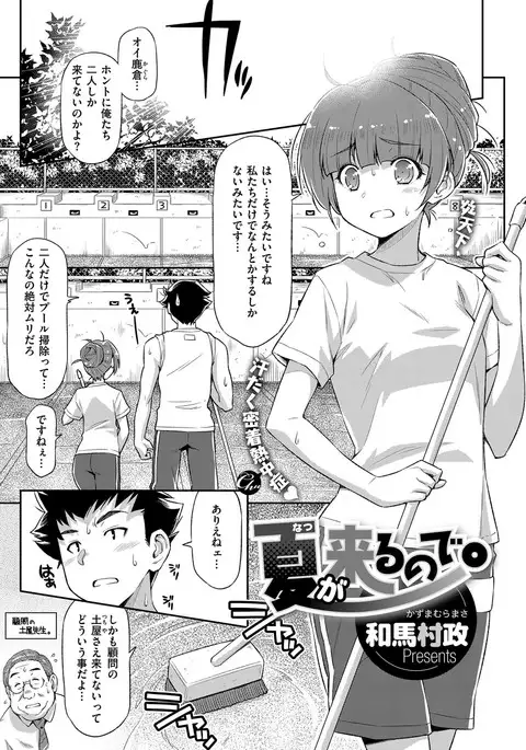 COMIC ExE 08