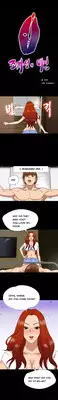 [Madstart] Secret Island Ch.1-10 (English) (Ongoing)