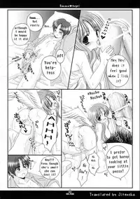 [Ice Pink (Nanami Norimatsu)] Banana Angel [English]