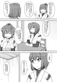 (C87) [Kaokuba (Shinyashiki)] Man the Love (Kantai Collection -KanColle-)