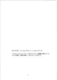 (C90) [(Yuu)Adashino Suisan (Isshi Taira)] Mob 1000%!!