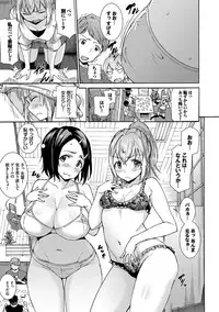 Seikou Harem