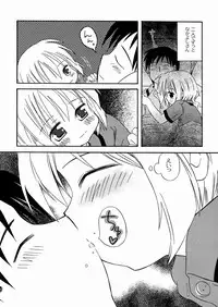 [Kagami Fumio] DREAM FITTER