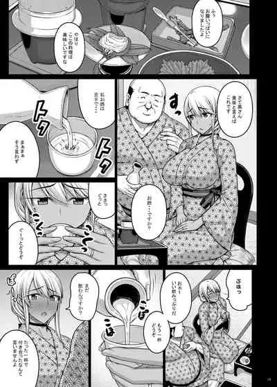 [Darabuchidou (Darabuchi)] Tsumareta Ikoku no Hana III [Digital]