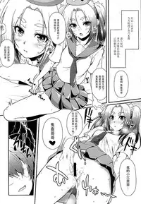 (C88) [Yakumi Benishouga] Pachimonogatari Part10 Koyomi Diary (Bakemonogatari) [Chinese] [脸肿汉化组]