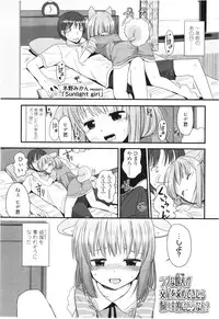 COMIC LO 2012-08 Vol. 101