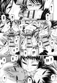 [Chiba Toshirou] Animal Assort | 痴女淫獸齊聚一堂 [Chinese]