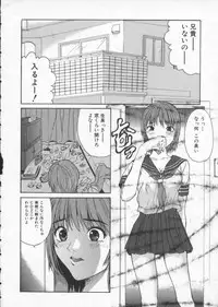 [Sawada Daisuke] Cream