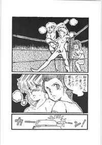 (C33) [Urinige Project (Various)] Yamibugyou Vol. 6 "Bugyoon II" (Various)