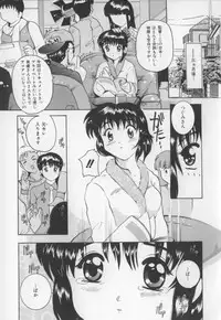 [Tom Tamio] Amai Oshioki