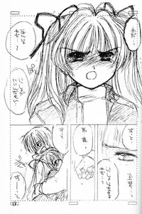 [Cafeteria Watermelon (Kosuge Yuutarou)] Itsudatte Issho da yo (Kanon)