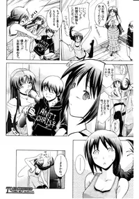 [Aoyama Akira] Himitsu no Sign - Secret Signature