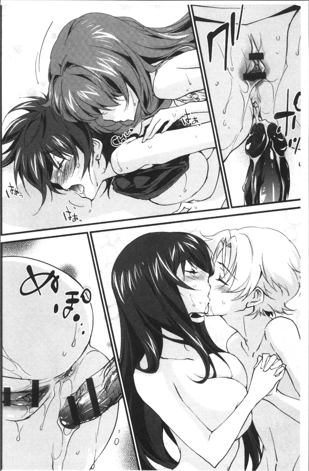 Onee-chan! Tengoku