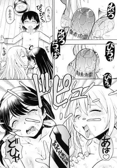 ITOYOKO SELECTION12 Ushichichi